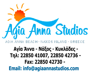 agia anna studio banner